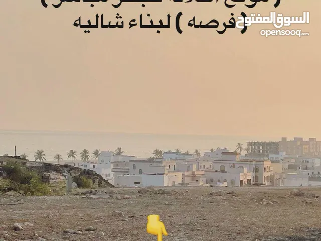 ولاية طاقة ( اطلاله للبحر ) .... مربع ( أ )