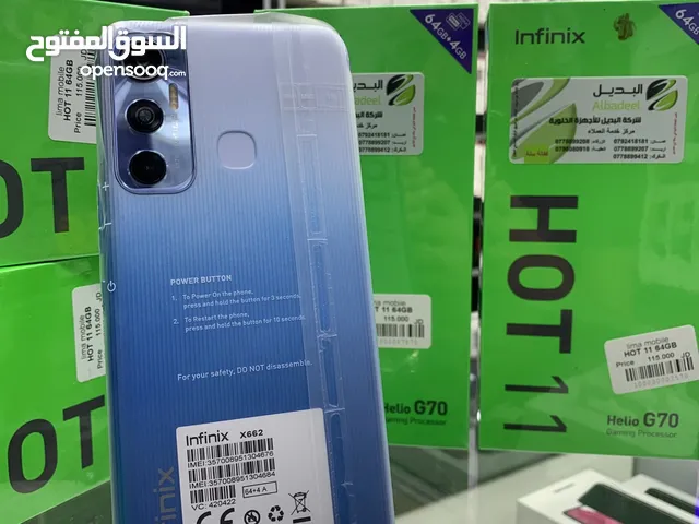 Infinix Hot 11 64 GB in Amman
