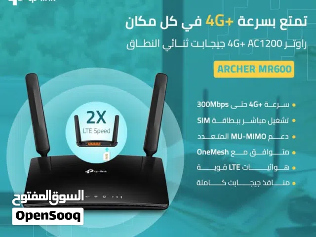 للبيع عملاق تبي لينك بدون منازع تختيم جيل الرابع 4G افضل راوتر يعطي استحابة  TP-Link Archer MR600