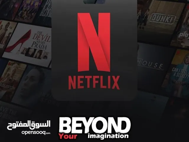 اشتراك نتفلكس شهر بريميوم 4K ملف خاص مع ضمان كامل المدة + خدمة عملاء سريعة