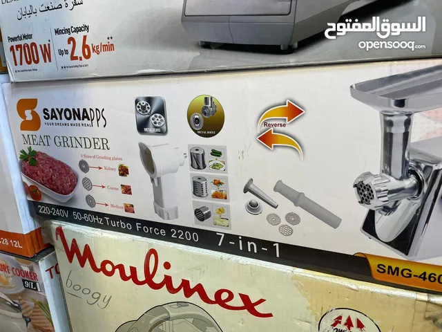 ماكينة لحمة سايونا الأصلية لعيد الأضحى