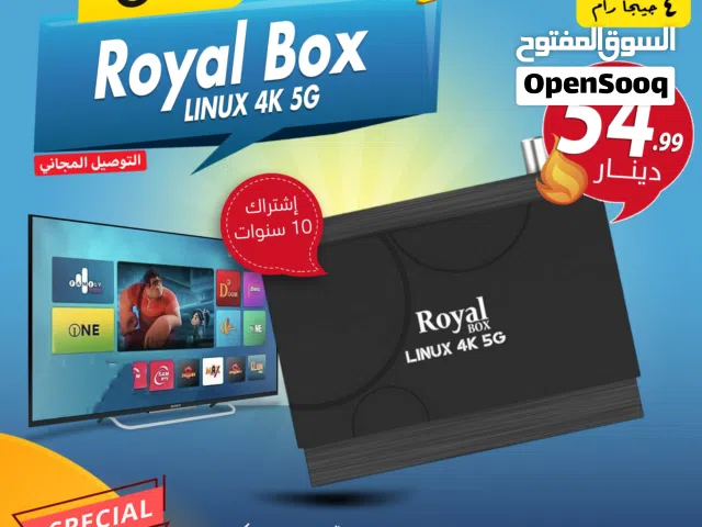  Gazal Receivers for sale in Amman