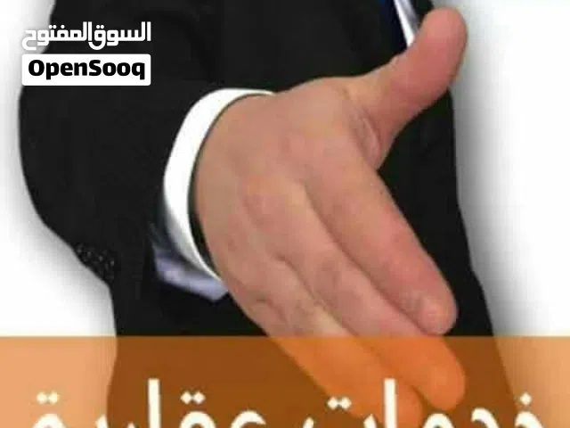 أرض مساحتها 500م بالسراج شارع ال20بواجهه 23م الشارع المقابل لصالة أوبرا للمناسبات الاجتماعيه