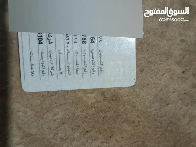 هونداي مايتي