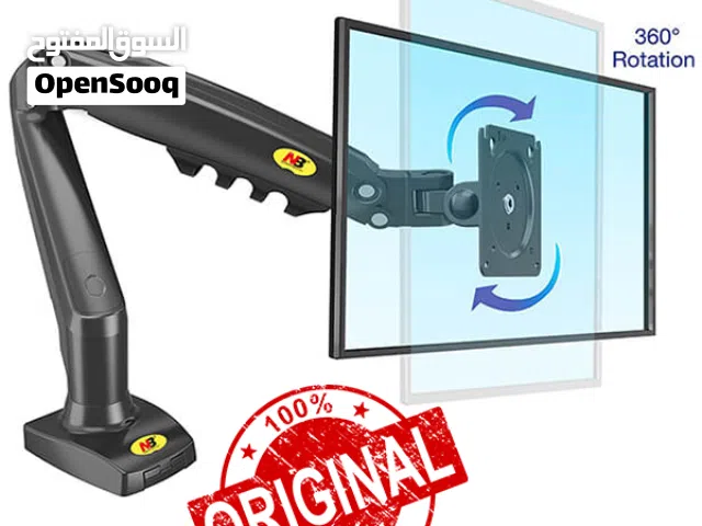 قاعدة شاشة مكتبية متحركة سعر لقطة