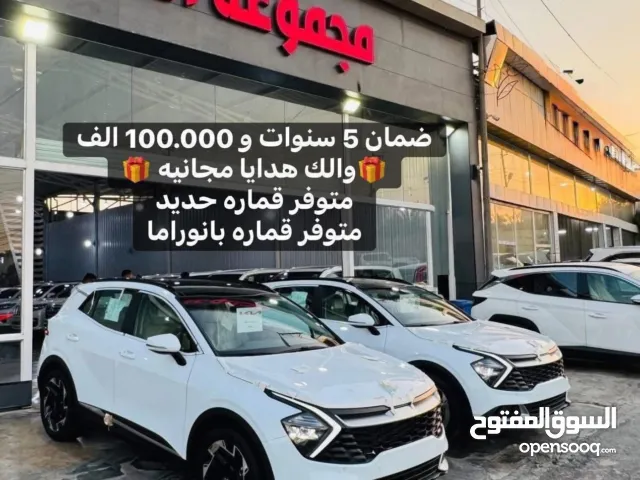New Kia Sportage in Baghdad