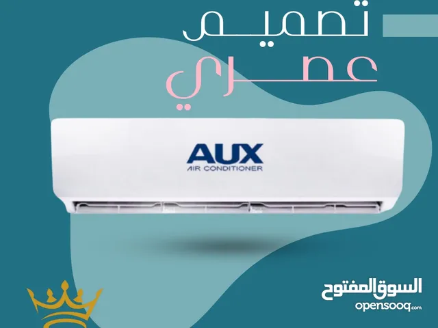 AUX 1.5 to 1.9 Tons AC in Amman