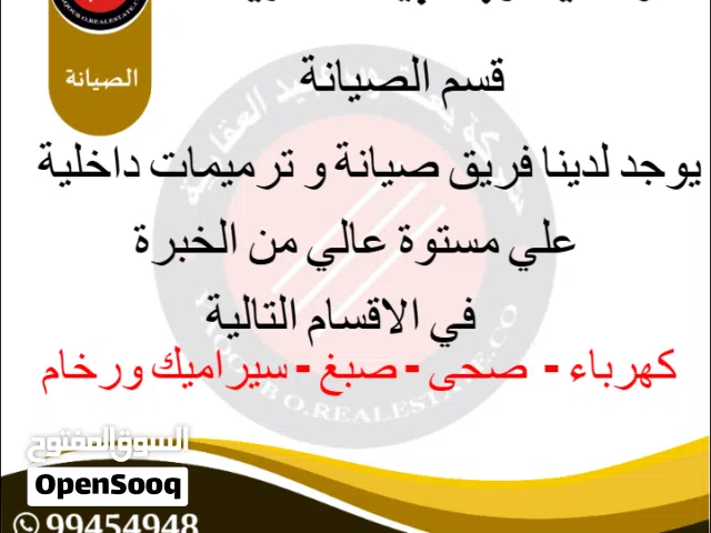 للبيع فيلا في كيفان موقع ممتاز ق 6 مساحة 445 م الموقع زاوية شارعين ورئيسي
