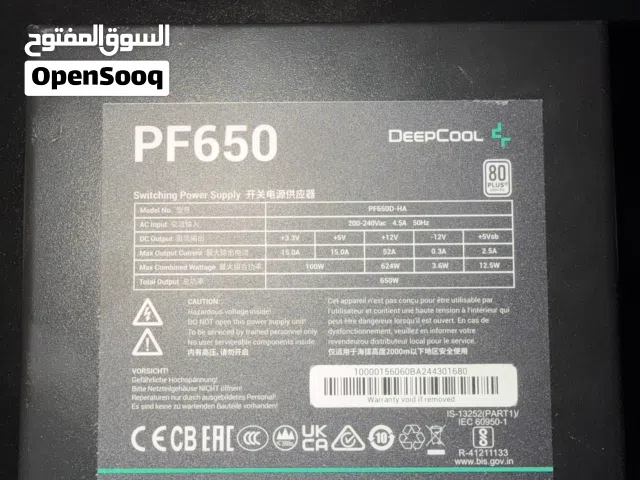 650W PSU Almost New