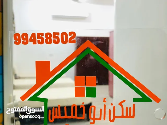 سكن للطالبات و الموظفات for female only