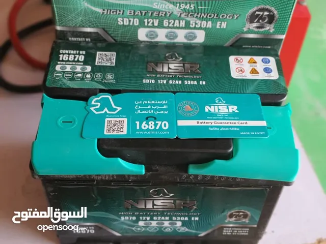 Batteries Batteries in Sharqia