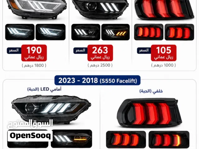 إنارة فورد موستانج وكالة مستعملة
