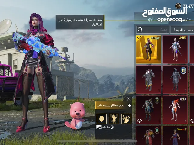 Pubg Accounts and Characters for Sale in Misrata