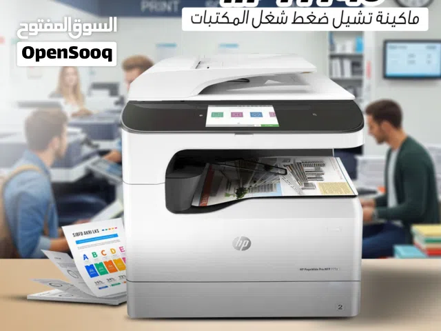 ماكينة تصوير hp77740