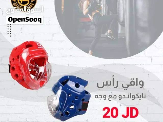 واقي رأس مع الوجه ل تايكوندو بأفضل جوده بالمملكه من عون وغزل للاجهزه الرياضيه