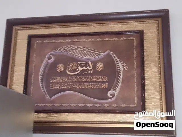 قطع منزلية مستعملة للبيع