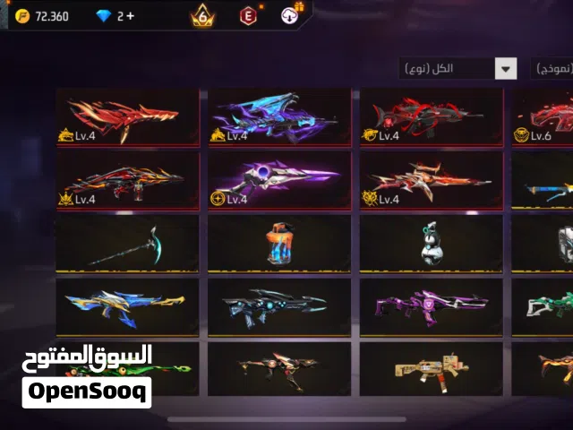 Free Fire Accounts and Characters for Sale in Al Dhahirah