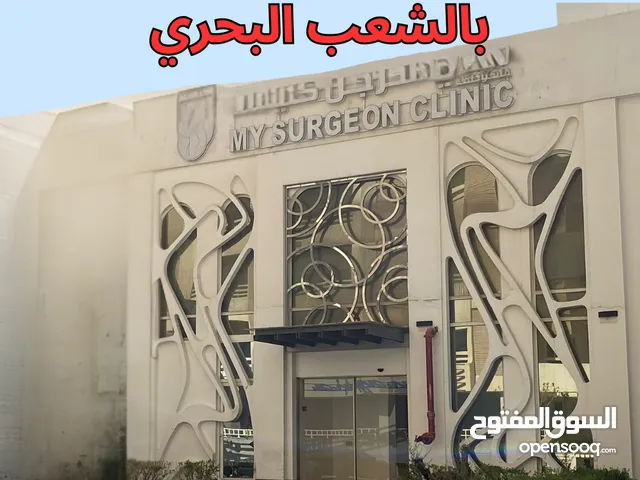 فيلا استثماري مميزة بالشعب البحري تصلح عيادات او مركز تجميل