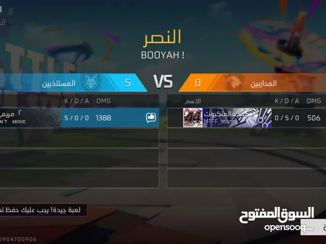 Free Fire Accounts and Characters for Sale in Irbid