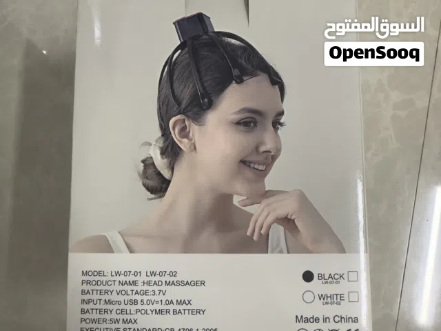 جهاز مساج للراس