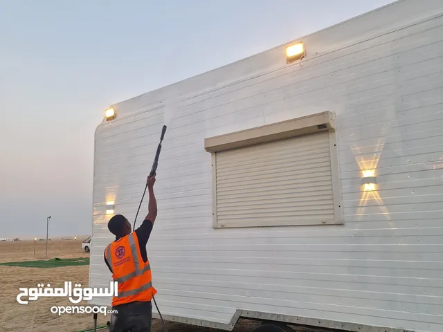 نظافة مباني و اثاثات و كرفانات