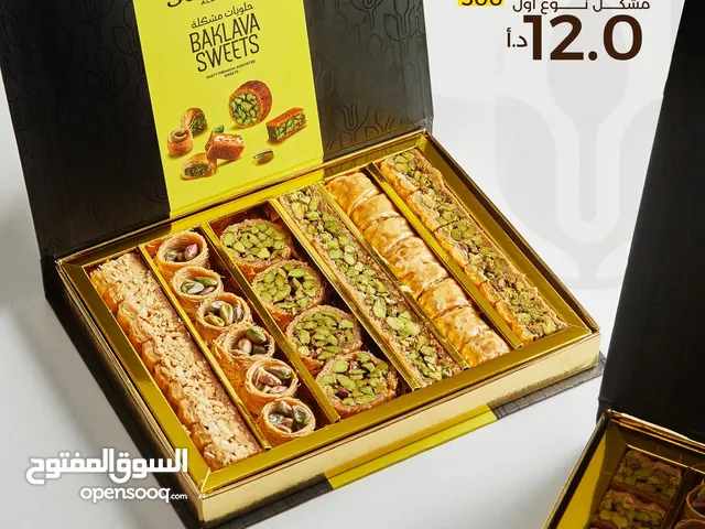 حلويات ونواشف مشكلة جودة فاخرة