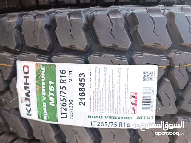 لا تقف عند حد! إطارات كومهو Road Venture للمغامرات القاسية.