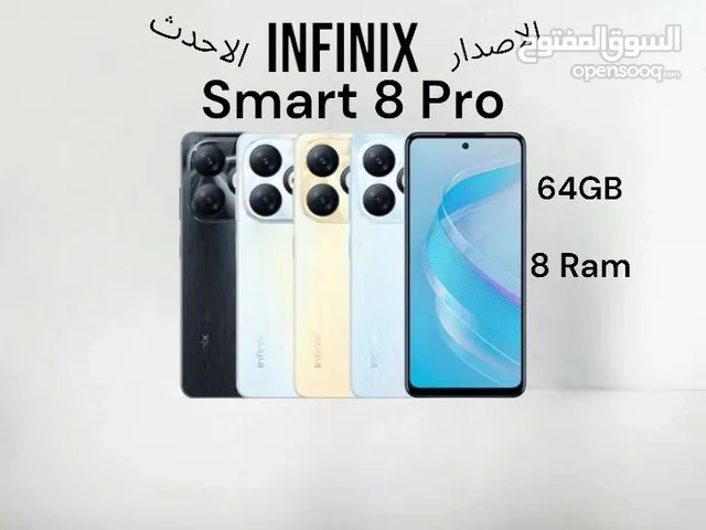 Infinix Smart 8 pro 64GB/8Ram  انفنكس سمارت 8 برو انفينكس Infinix   جديد كفالة الوكيل smart8 pro