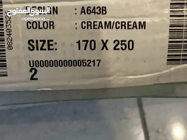 فرشة، سجاد تركي مقاس 170x250 لون بيج