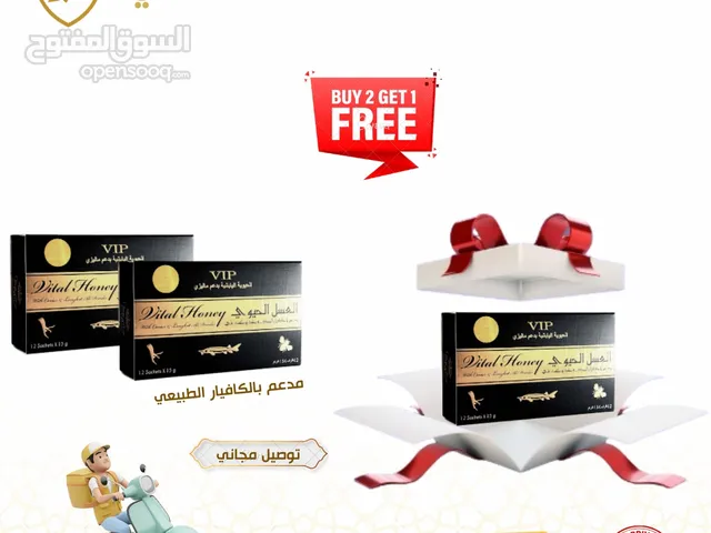 عسل ماليزي