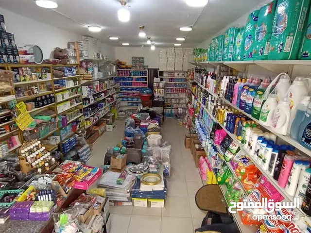 محل منظفات ونثريات للبيع