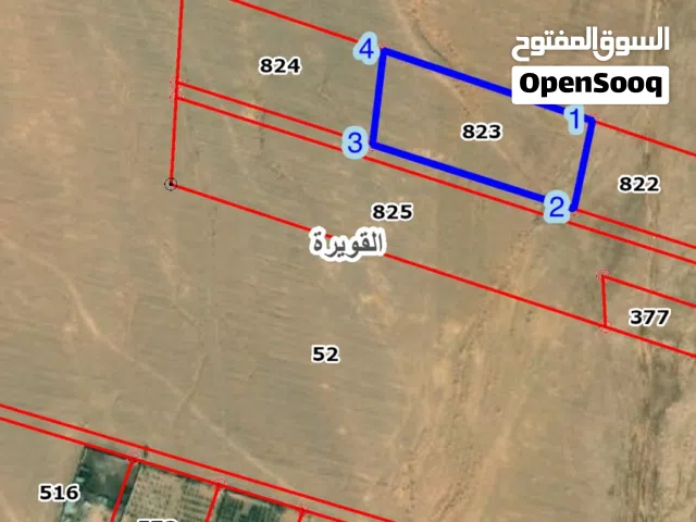 Farm Land for Sale in Aqaba Qweira