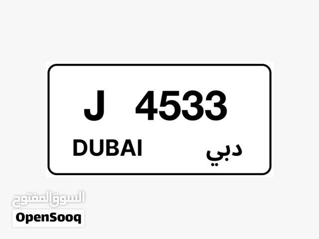 لي البيع رقم مميز مطلوب فيه57000 وقابل