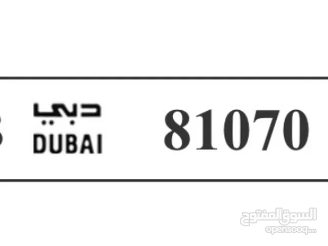 81070 B Dubai