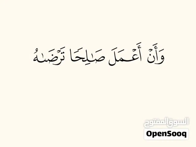 تاسيس شركات