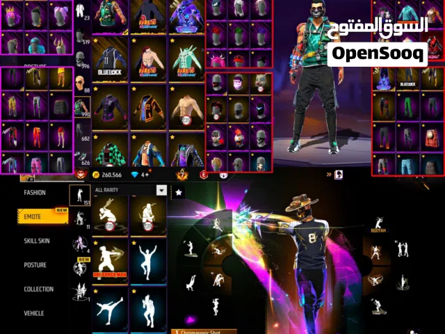 فاير سابع حرق احداث