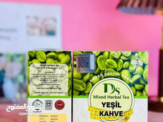 عرض خاص  #القهوةالخضراء الخضراء للتنحيف  نتائج رووووعة  رجعت توفرت  القهوه الخضراء