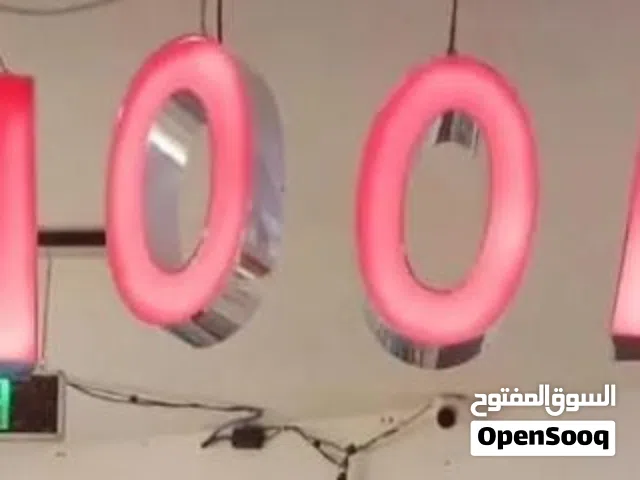 قارمه اعلان مكون من الاسم