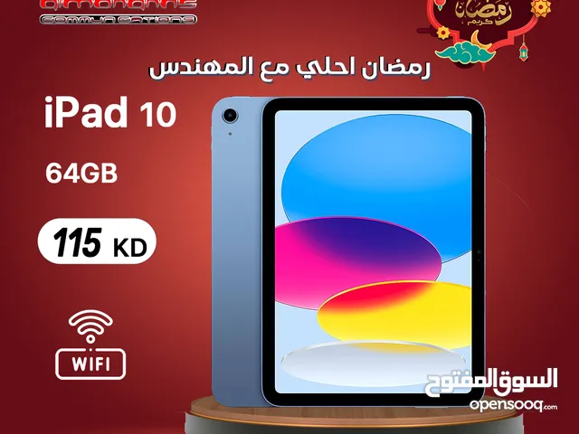 Apple iPad 10 64 GB in Kuwait City