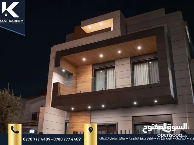 اليرموك بيت حديث تصميم مودرن للبيع مساحة 100 متر