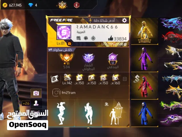 Free Fire Accounts and Characters for Sale in Mecca