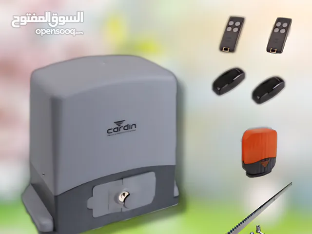 جديد من مركز الجودة متوفر الان لدى مركز الجودة محرك باب سحاب من شركة Cardin الايطالية متوف