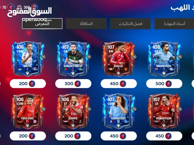 حسابي التوب 112 وخلاص شوية صغار وهيكون 113