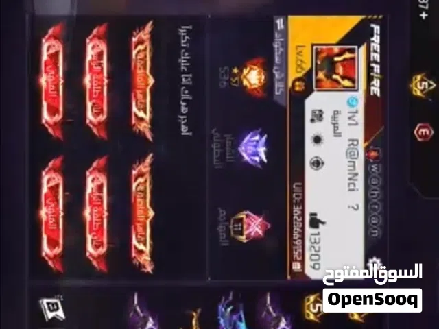 Free Fire Accounts and Characters for Sale in Al Madinah