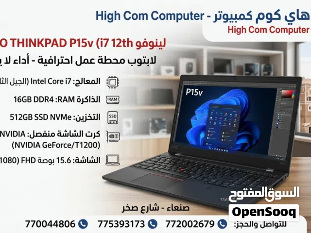 جهاز Lenovo ThinkPad P15