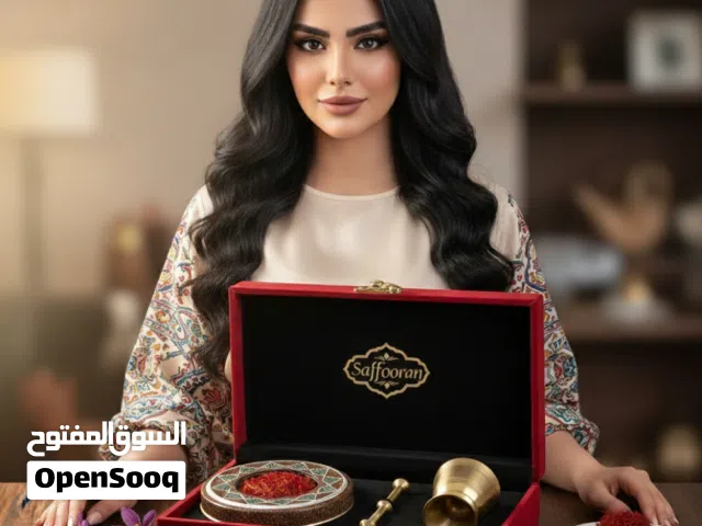 علبة زعفران فاخرة – زعفران إيراني مميز مع طقم طاحونة نحاسية Premium Saffron Gift Box