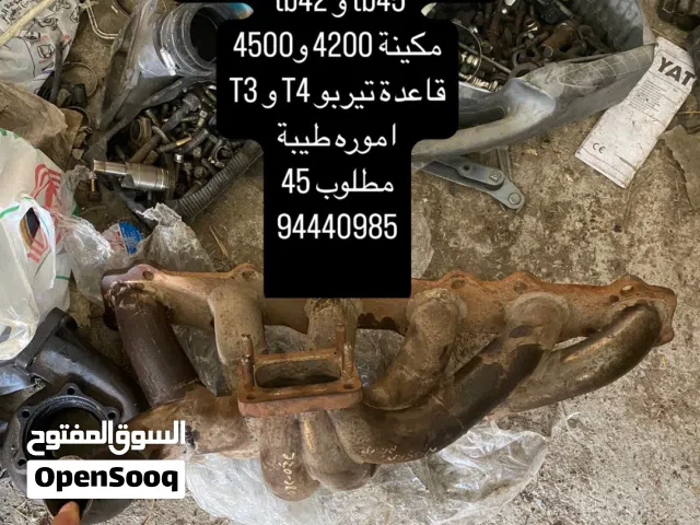 للبيع اغراض تزويد