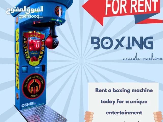 آلة لعبة الملاكمة للايجار اليومي  ARCADE BOXING MACHINE