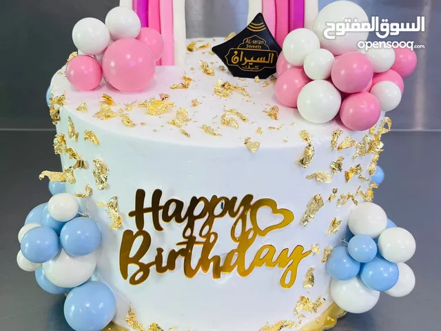 الأستاذة هيام