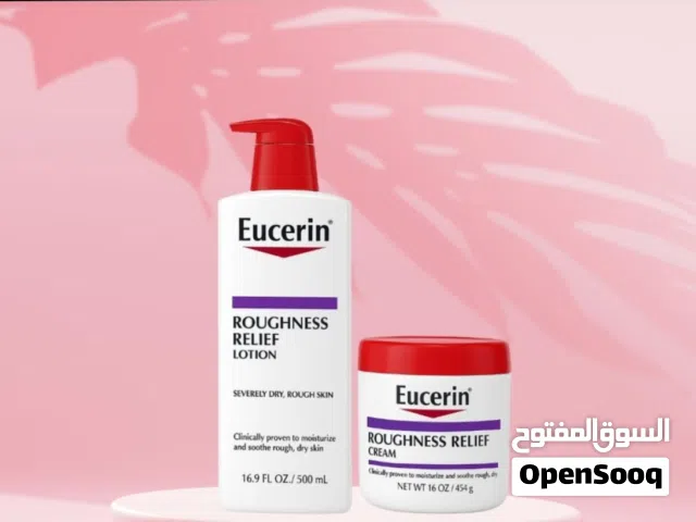 للعناية للبشرةeucerin